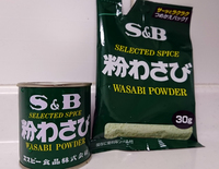 わさび.jpg