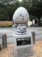 110905_urawa02.jpg