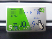 110908_SUICA再.jpg