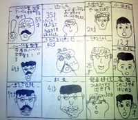 120108_衝撃01.jpg