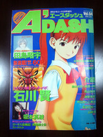 120322_ADASH01.jpg