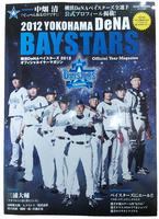 120404_ファンブック01.jpg