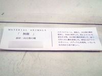 120419_上野03.jpg