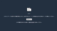 130227Chrome02.jpg