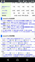 ブラウザ2.jpg