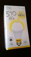 LED_510.jpg