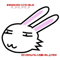 111231_usagi.jpg